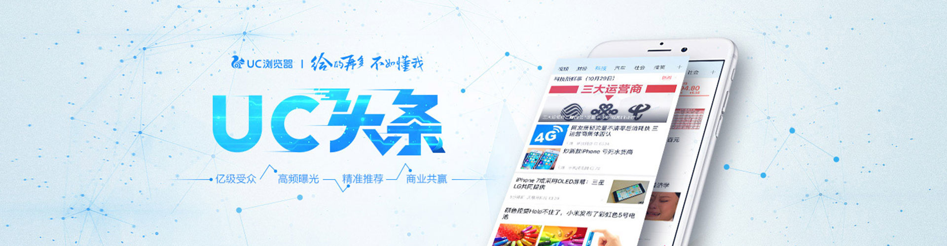 蒙阴sem优化